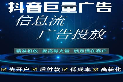百度信息流广告推广案例：突破行业竞争壁垒