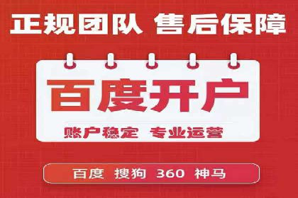 竞价代运营的技巧与策略：一则教育行业的成功案例