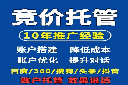 制造业企业如何通过SEM外包提升品牌曝光度