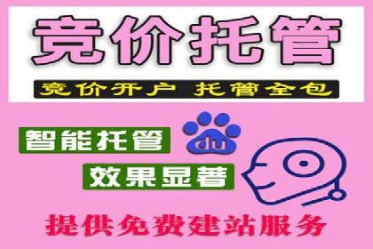 百度推广收费标准详解及案例分享